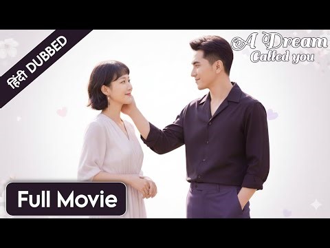 "A Dream Called You|Season 1|Hindi Dubbed|New Chinese Drama|#cdrama #cdramaclips chinesedrama