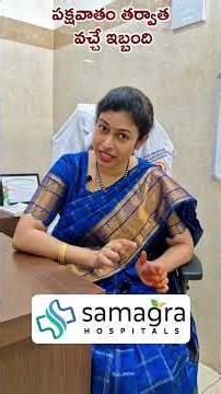 Stroke, Paralysis & Depression | Why Mental Health Matters After Stroke | Dr Neeraja