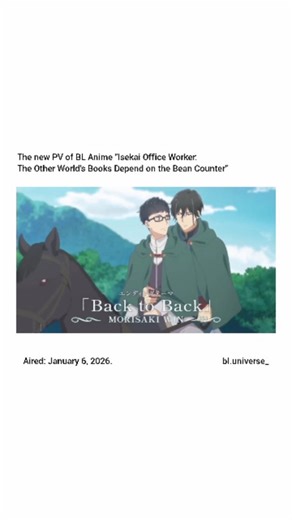 Boys Love Update! on Instagram: "New PV BL anime "Isekai Office Worker: The Other World's Books Depend on the Bean Counter" with English subtittle by me🧚🏻 I'm excited for this show❤🔥 - - - - - - #boyslove #blanime #shounenai #yaoi #bljapan #blmanga #blmanhua #blmanhwa #isekaiofficeworker"