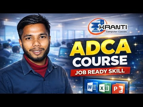 👉 ADCA Course Kya Hai? | Full Details | Job Or Certificate? | Computer Course