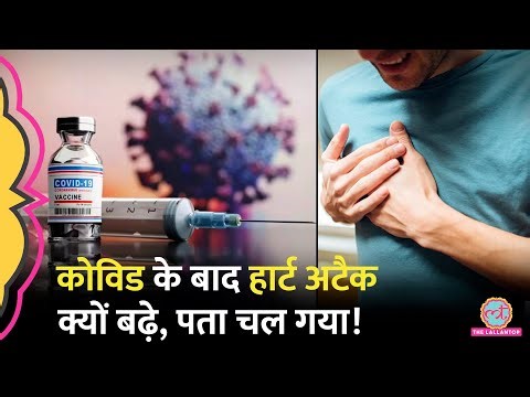 AIIMS Study से पता चला, Covid Vaccine नहीं, Coronary Artery Disese से युवाओं की अचानक मौत