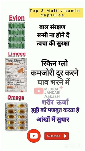 1. Top 3 Multivitamin Capsules | Evion, Limcee, Omega Benefits Explained