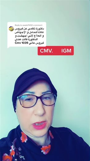 Understanding CMV Virus in Pregnancy: Symptoms, Effects, and Treatment