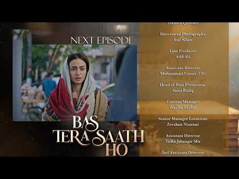 Bas Tera Saath Ho Episode 14 | Teaser | Farhan Saeed | Sana Javed