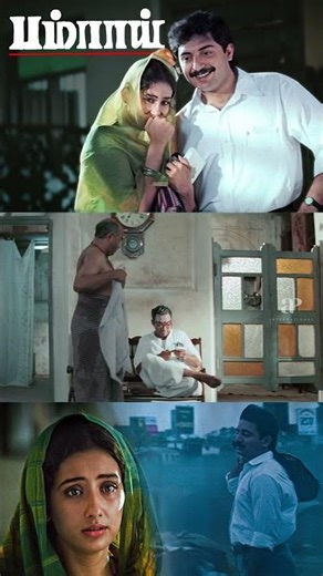 Watch full video 👆 Bombay Best Scenes - #bombay #arvindswamy #manishakoirala #nassar #kitty #shorts