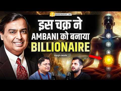 Chakra Secrets for Money & Love, Kundalini Activation & Meditation | Sanjiv Malik | Supertalks 157