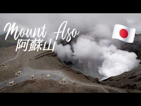 🇯🇵Hiking Into Japan’s Most Active and Second Largest Volcano: Mt. Aso(阿蘇山)
