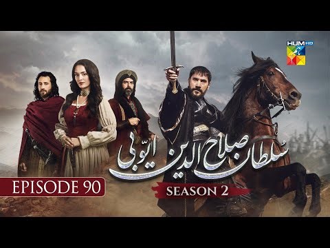 Sultan Salahuddin Ayyubi 𝗦𝗲𝗮𝘀𝗼𝗻 𝟮 Episode 90 - 25th December 2025 - HUM TV