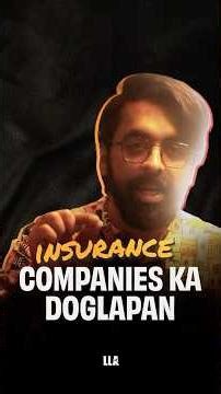 Insurance Companies ka Doglapan | #LLAShorts 1411