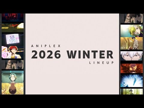 ⛄❄アニプレックス冬アニメ2026 ラインナップ❄⛄