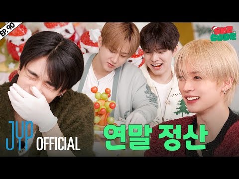 Holiday House #2｜[SKZ CODE] Ep.90