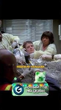 Он буквально замурован в бетоне🤯