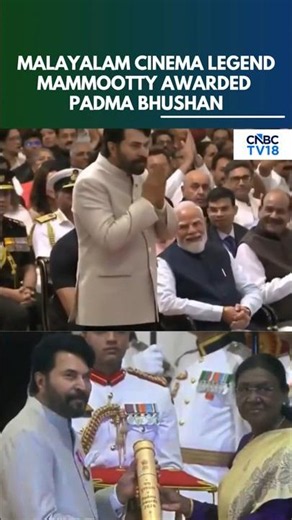 Mammootty Receives Padma Bhushan For 50 Years Of Contribution To Cinema | Malayalam Cinema | N18S