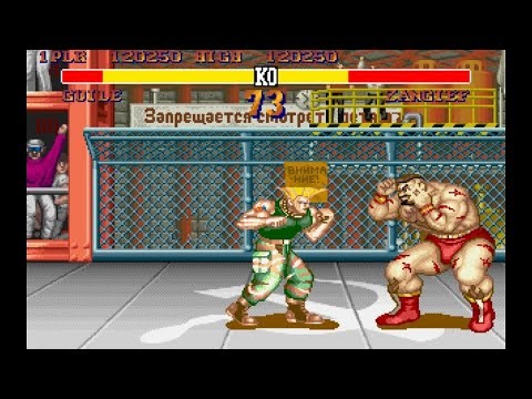 Street Fighter II - Guile [IBM PC Longplay] (1993) U.S. Gold and Creative Materials