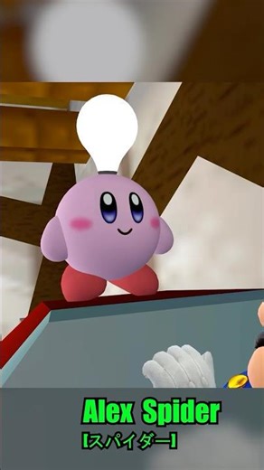 Kirby's Good Morning Meme #memes