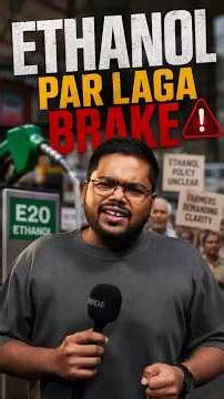Ethanol पे लगा Brake? 🛑 #cars24