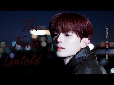 VERIVERY l 강민 - 전하지 못한 진심 (The Truth Untold) (원곡: BTS)
