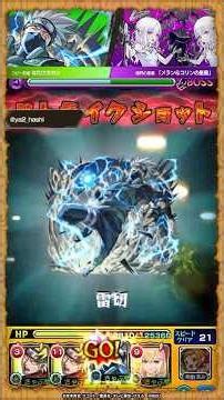 【3本目！】参加型！#NARUTOコラボ キャラで一撃必殺13連発！【モンスト公式】