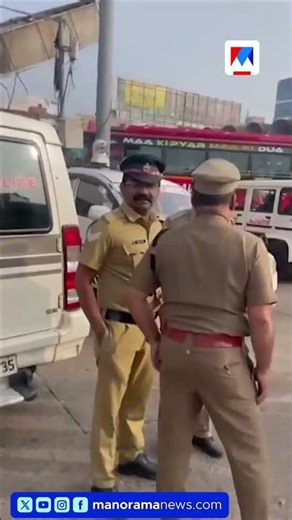 ബസ് സ്റ്റാൻഡിൽ എക്സൈസിന്‍റെ മിന്നൽ പരിശോധന; മദ്യപിച്ച ഡ്രൈവർക്കെതിരെ നടപടി #Kozhikode #KeralaPolice