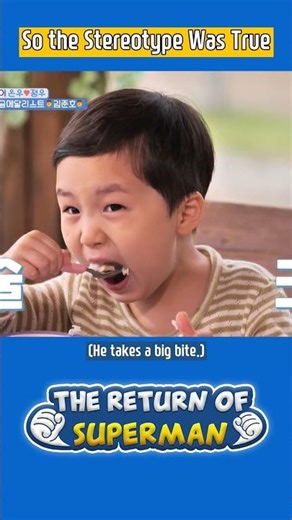 So the Stereotype Was True🍚 #TheReturnofSuperman | KBS WORLD TV