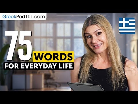 75 Must-Know Greek Words for Everyday Life