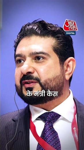 India-Oman CEPA Deal: 99% Indian Export पर Zero Tariff #shorts #shortsviral