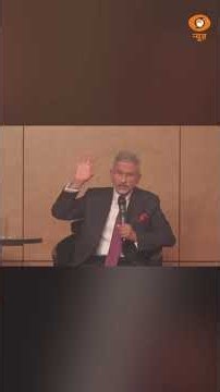 EAM Dr S Jaishankar Calls India-Pakistan Ties an ‘Exception’ Over State-Sponsored Terror