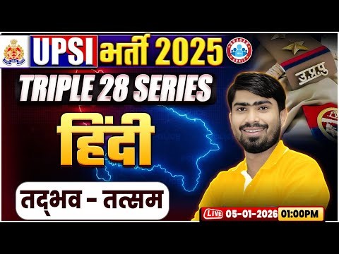 UPSI Hindi Classes 2025 | तद्भव - तत्सम | Triple 28 Series For UP SI | UP SI Hindi