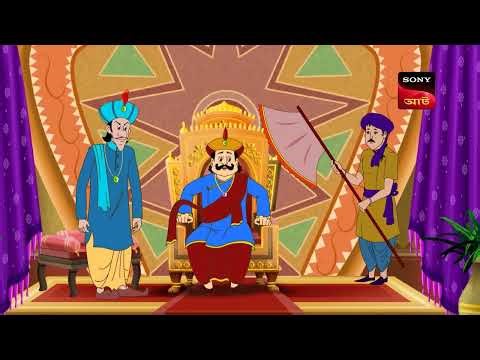 এ নিউ মেসেঞ্জার | Gopal Bhar (Bengali) | Double Gopal