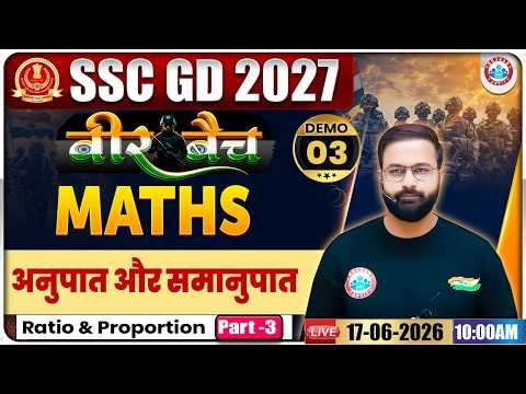 SSC GD Maths Class 2027 | Ratio and Proportion By Deepak Sir | SSC GD 2027 Maths Demo Classes #03
