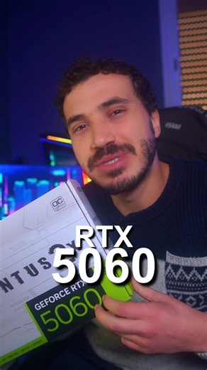 إن شاء الله مربوحة 🔥❤️ MSI RTX 5060 VENTUS 2X OC MSI PRO Z890-S WIFI PZ MSI MAG PANO 130R PZ الرابح راهو من الإنستااا 🎁 #pc #pcgaming #msi #rtx #gaming
