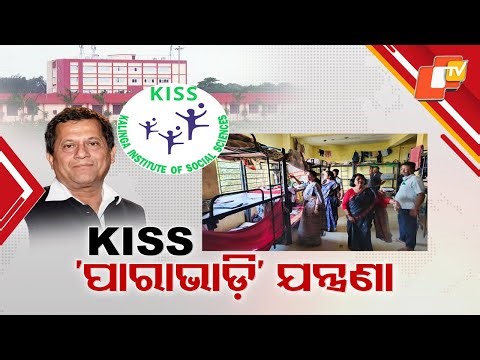 Allegations of Poor Living Conditions at KISS Surface After Child Rights Panel Inspection