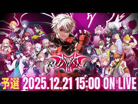 KZHCUP RUMBLE in STREET FIGHTER 6 予選【#KZHCUP_RUMBLE】