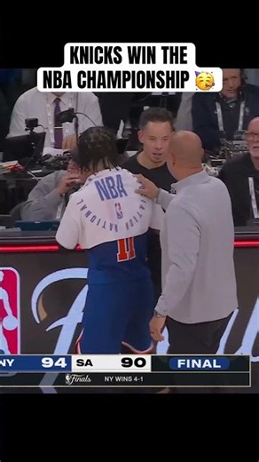 KNICKS WIN FIRST TITLE IN 53 YEARS 🔥