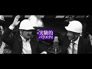 DOWNTOWN+（ダウンタウンプラス）_15秒CM