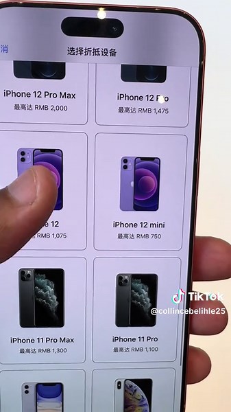 Convert Chinese Yuan (RMB) Prices to Rands