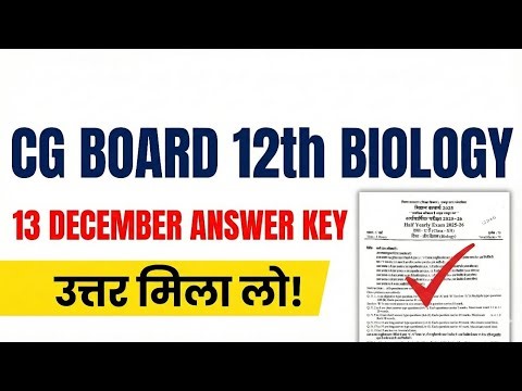 CG Board 12th Biology Answer Key 13 December 2025 | Mission Utkarsh Half Yearly Paper Solution