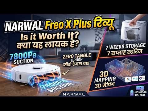 Smart Robot Vacuum & Mop 🔥 NARWAL Freo X Plus Full Review Hindi