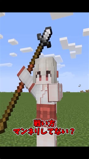 武器と盾の決定版！Spartan Weaponry & Spartan Shields【#shorts #Minecraft #mod】