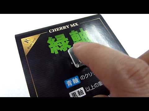 超レア軸「CHERRY MX 緑軸」採用キーボード「CK-67CMB-GRJP1」