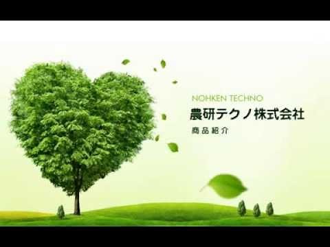 PowerPoint パワーポイントで制作！商品紹介ムービー