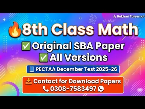 8th Class Math Original SBA Paper All Versions | PECTAA December Test 2025-26 | Bukhari Taleemat |