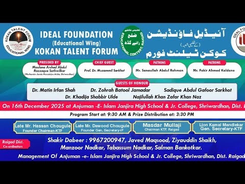 zk digital School || KTF LIVE PROGRAM 2025