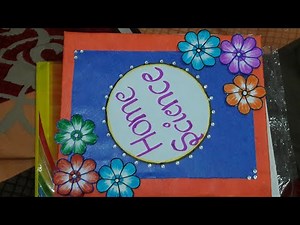 Project File of Home Science for class 12th || Designer Project File in Hindi | गृह विज्ञान परियोजना