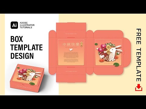 Box Template Design in Adobe Illustrator CC | Packaging Design Tutorials