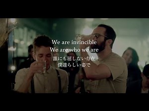 「どんなに辛くたって」Fun. - Carry On 【和訳】