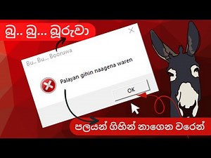 මේ Windows Notepad වැඩකෑලි 5 ත් ඉගෙනගන්න | how to use windows notepad for various applications.