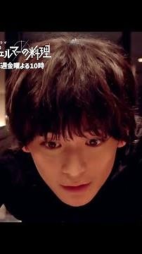 📐この正解に向かって解いていく🍴『#フェルマーの料理』切り抜き #高橋文哉 #板垣李光人