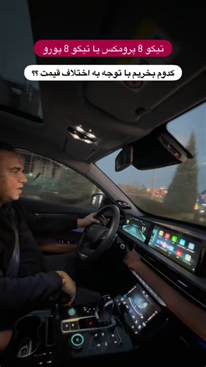 ‎داینو.جت.مهری‎ on Instagram