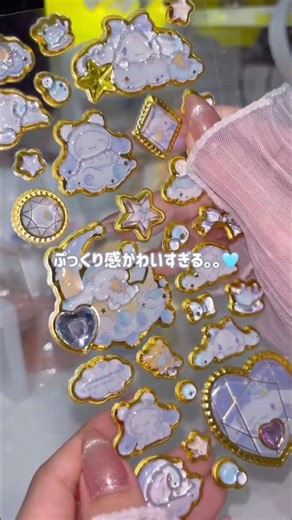 キラリンジュエリーステッカー貼る🩵シナモロール💎透明シール帳作り🫧 #ぷくぷくシール #ボンボンドロップシール #sticker #sanrio #かわいい